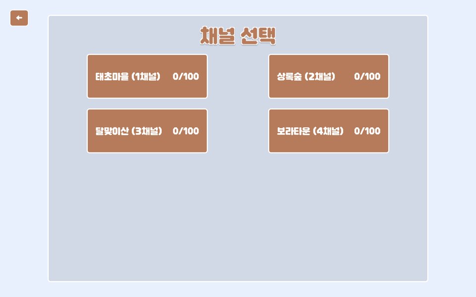 Pokemon Hide & Seek - 3D Multiplayer Game